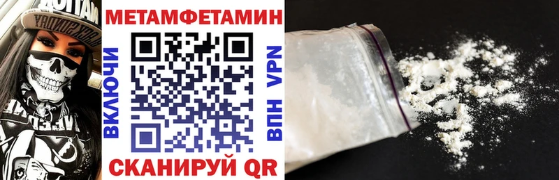 Амфетамин 98%  Пойковский 