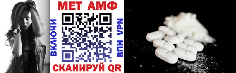 Amphetamine VHQ Пойковский