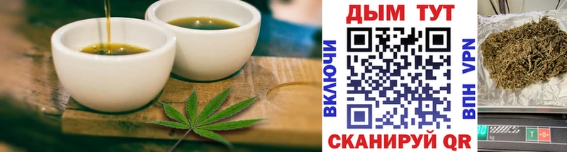 Печенье с ТГК марихуана  Пойковский 