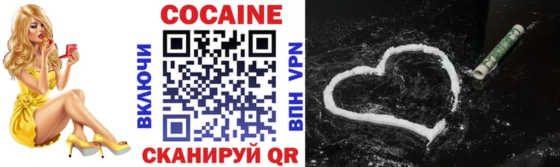 Cocaine Эквадор Пойковский