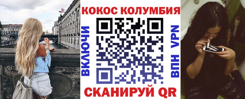 КОКАИН 98%  гидра ссылки  Пойковский  купить  