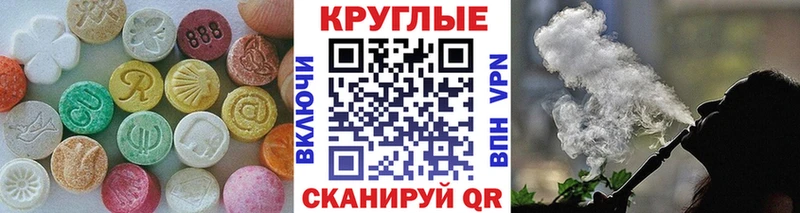 МЕГА рабочий сайт  Пойковский  Экстази ешки  продажа наркотиков 