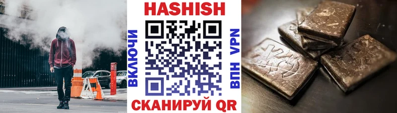 ГАШ хэш  Пойковский 