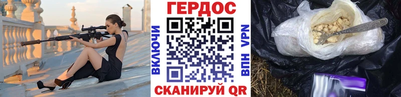 ГЕРОИН Афган  Пойковский 