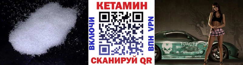 KRAKEN ссылка как найти наркотики Пойковский Кетамин VHQ