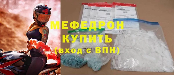 мдпв Фурманов