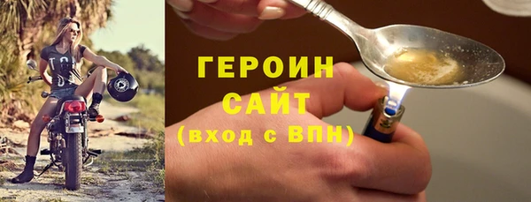 сатива Хадыженск