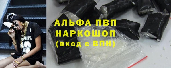 мдпв Фурманов