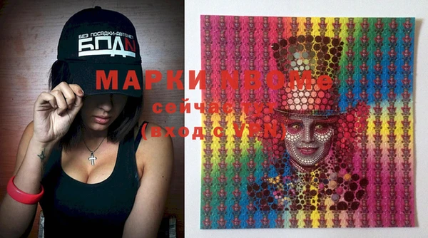 марки lsd Ханты-Мансийск