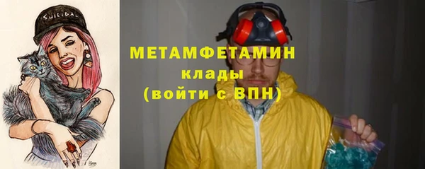 сатива Хадыженск