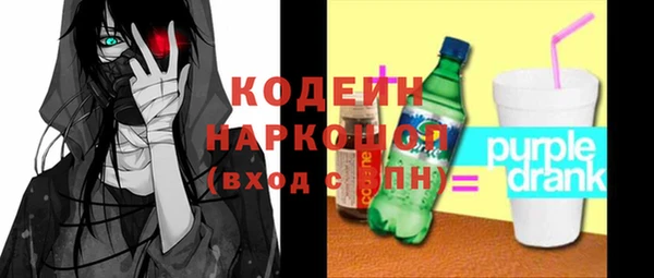 мдпв Фурманов