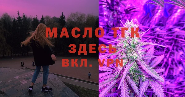 сатива Хадыженск