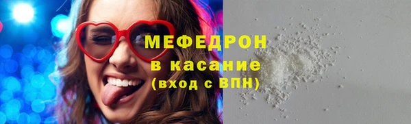 сатива Хадыженск