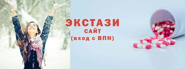 сатива Хадыженск