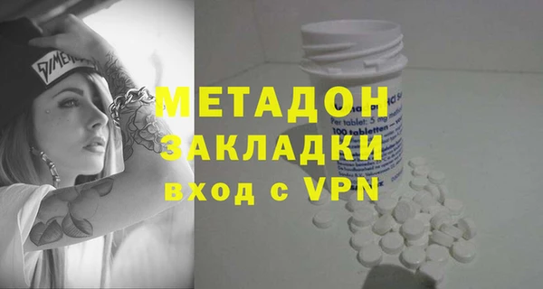 сатива Хадыженск