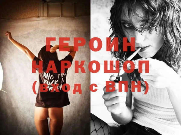 сатива Хадыженск