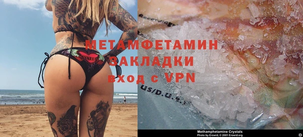 сатива Хадыженск