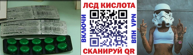 цены наркотик  МЕГА tor  LSD-25 экстази ecstasy  Пойковский 