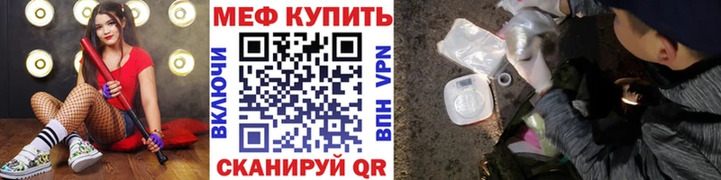 Меф кристаллы Пойковский