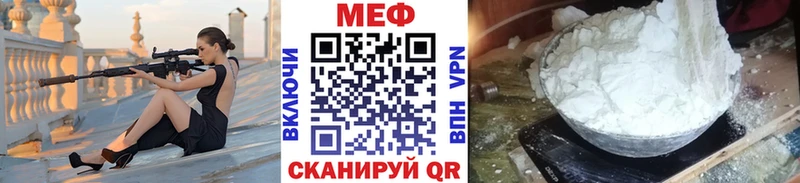 что такое   Пойковский  Мефедрон mephedrone 