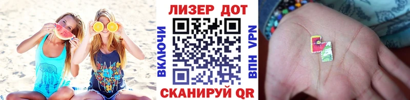 Марки NBOMe 1,8мг  что такое   Пойковский 