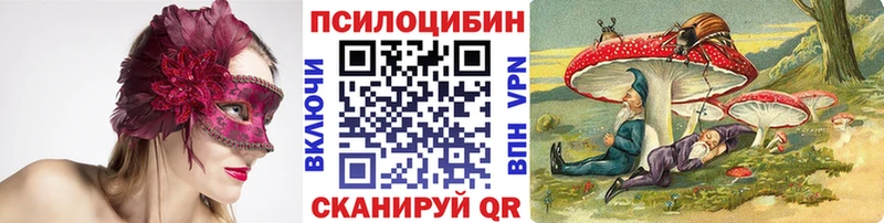 Галлюциногенные грибы мухоморы Пойковский
